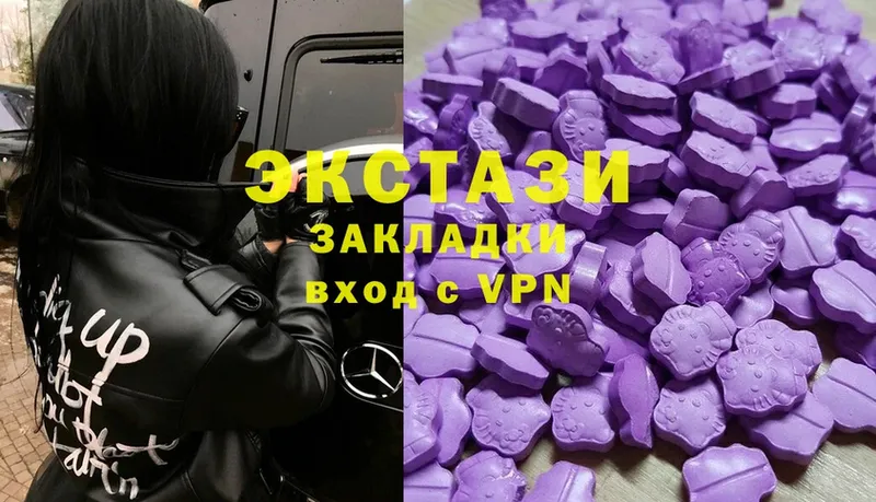 Экстази 300 mg  blacksprut сайт  Болохово 