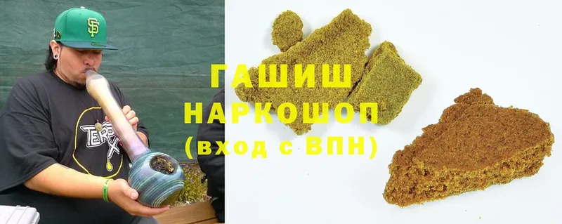 маркетплейс клад  Болохово  ГАШ hashish  купить закладку 